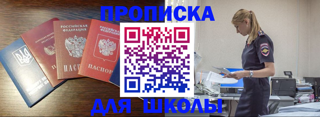 временная регистрация адрес в Камышлове