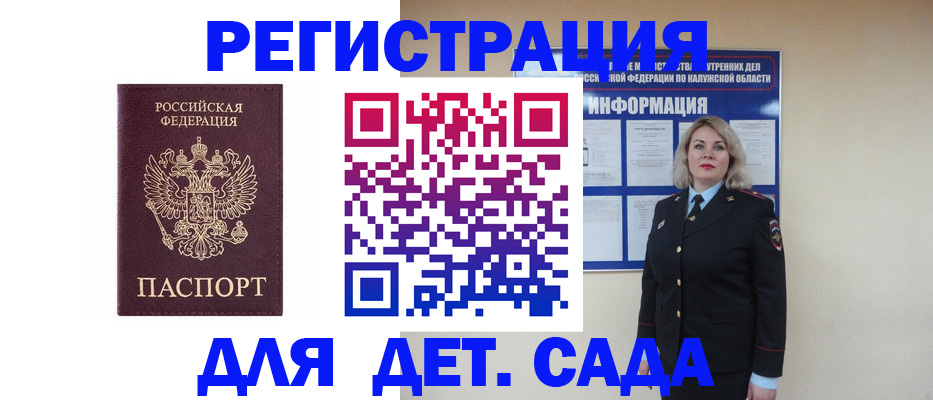 временная регистрация гарантия в Камышлове